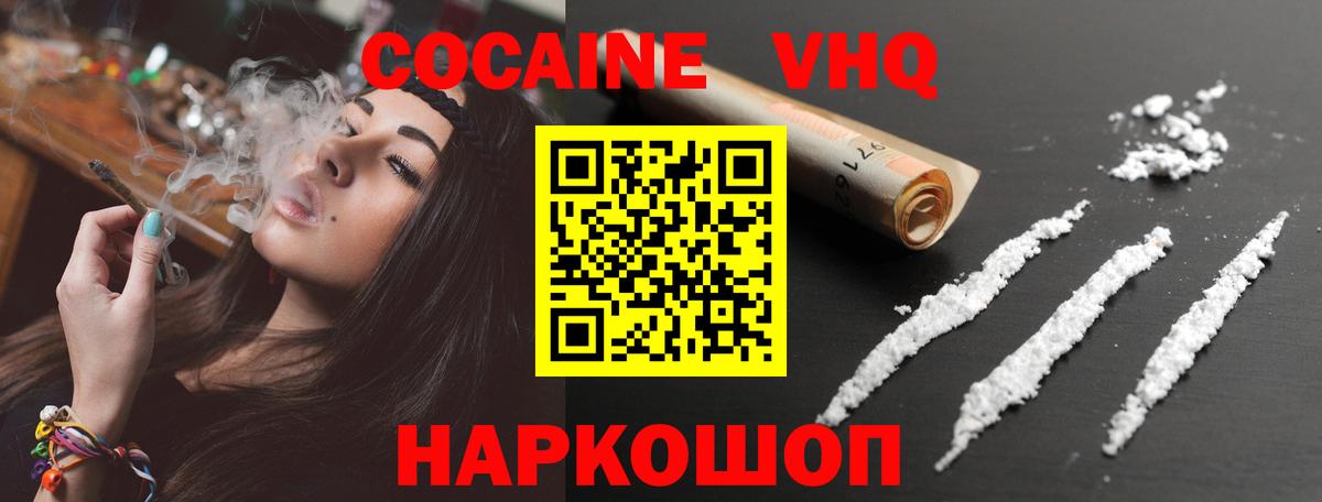 COCAIN Колумбийский Грязи