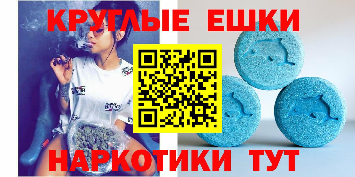 ЭКСТАЗИ диски Грязи