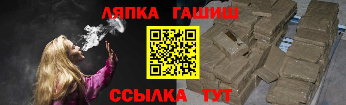ГАШИШ индика сатива Грязи