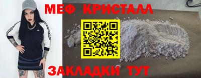 ешки Ярцево