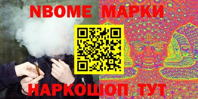 марихуана Ярославль