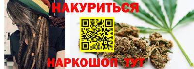 марихуана Ярославль