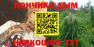 марихуана Ярославль