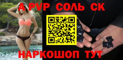 ешки Ярцево