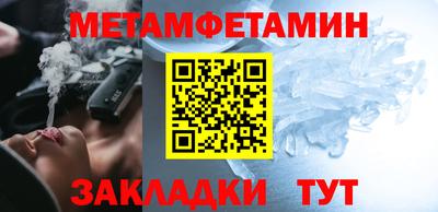 ALPHA-PVP Янаул