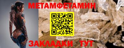 ALPHA-PVP Янаул