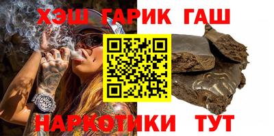 марихуана Ярославль