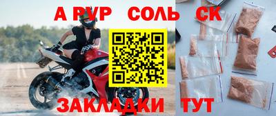 ешки Ярцево