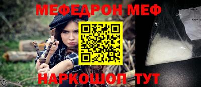 ешки Ярцево