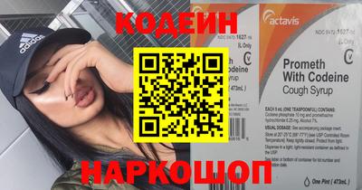 ALPHA-PVP Янаул
