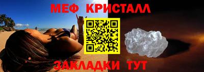 ешки Ярцево