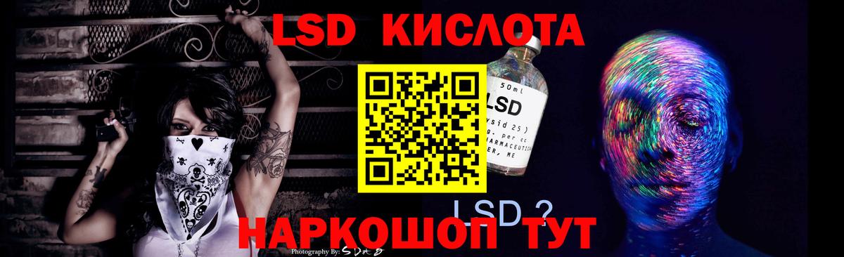 ЛСД экстази ecstasy  Вход с VPN  Лсд 25 экстази кислота  Грязи 