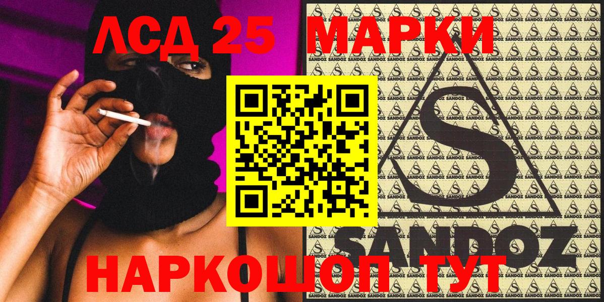 Марки N-bome 1,5мг  Марки N-bome 1,5мг  Грязи  Вход с VPN 