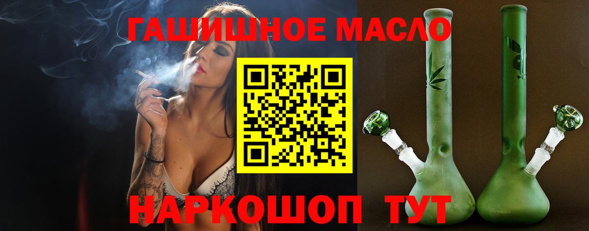 Дистиллят ТГК концентрат  Вход с VPN  Дистиллят ТГК концентрат  Грязи 