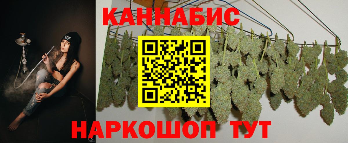 Шишки марихуана OG Kush Грязи