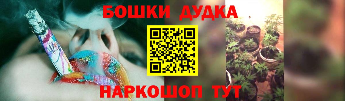 Шишки марихуана OG Kush  Шишки марихуана Ganja  Бошки Шишки White Widow  Вход с VPN  Конопля ГИДРОПОН  Грязи 